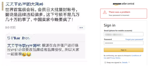 2019 Prime Day收官！今年亚马逊各站点卖家表现情况如何？