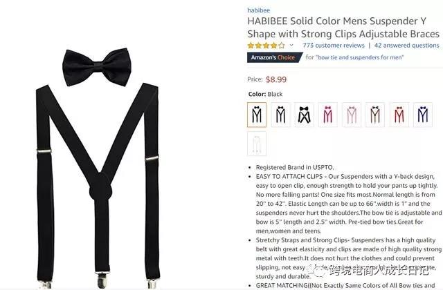 亚马逊Prime day刚结束，这些日销百单的夫妻店都在卖什么？