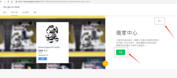 獨(dú)立站賣(mài)家如何結(jié)合Google廣告做好站外引流