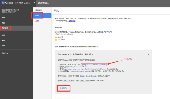 獨(dú)立站賣(mài)家如何結(jié)合Google廣告做好站外引流