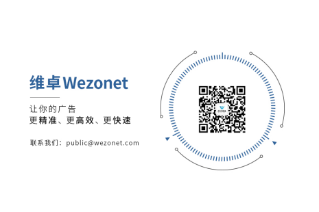 维卓分享会 |  跨境电商独立站ROI提升从0-1