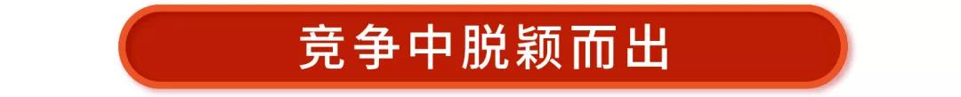 Shopee關鍵字廣告超干貨運營策略，助您一臂之力！