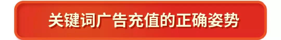 Shopee關鍵字廣告超干貨運營策略，助您一臂之力！