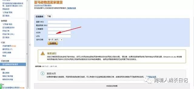 亚马逊Prime day爆单之后，我们应该做什么？