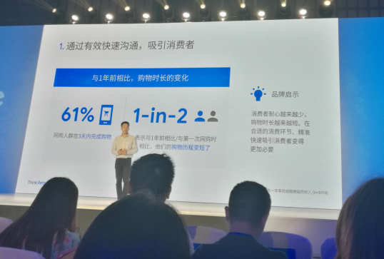 中国跨境电商的市场现状和发展前景分析