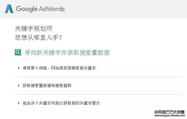 【国际站】高效提升产品排名之关键词篇