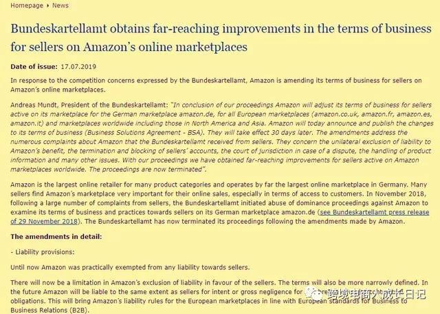 亚马逊关闭账号，须提前30天通知卖家之深度解读