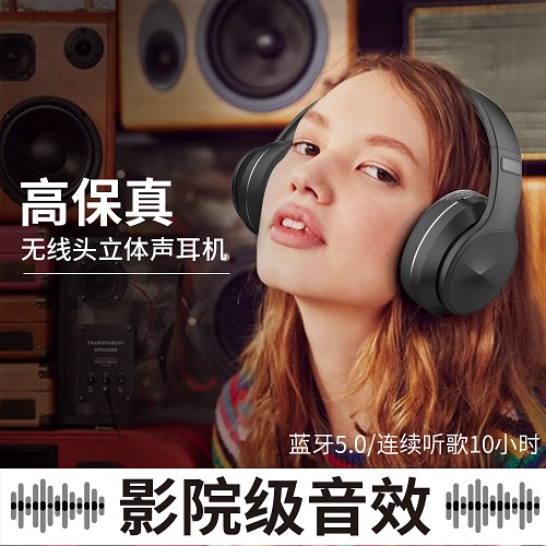降噪蓝牙耳机，让音乐在大脑中环绕