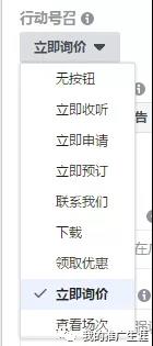 如何快速制作Facebook广告文案？9个技巧快速制作出高点击率Facebook广告文案