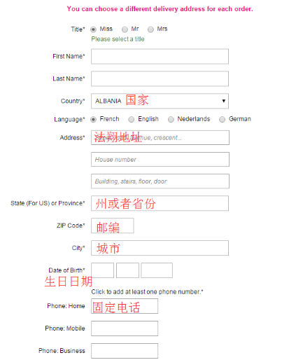 La&nbsp;Redoute怎么样？La&nbsp;Redoute官网介绍、开店入驻条件、账号注册流程
