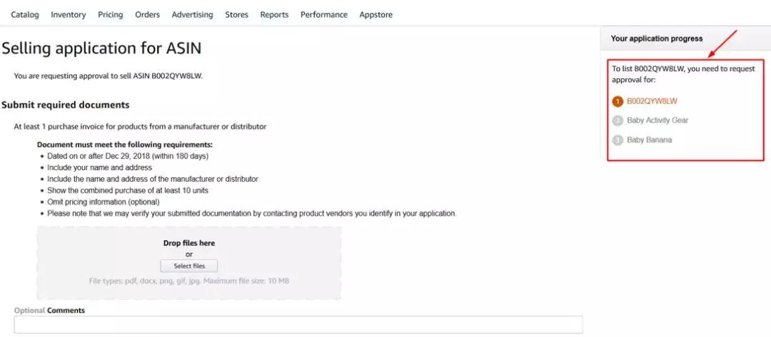 亚马逊欧洲站如何防止商品上架被拒？亚马逊欧洲站品类安全审核指南