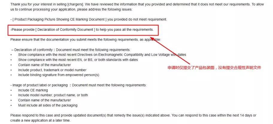 亚马逊欧洲站如何防止商品上架被拒？亚马逊欧洲站品类安全审核指南