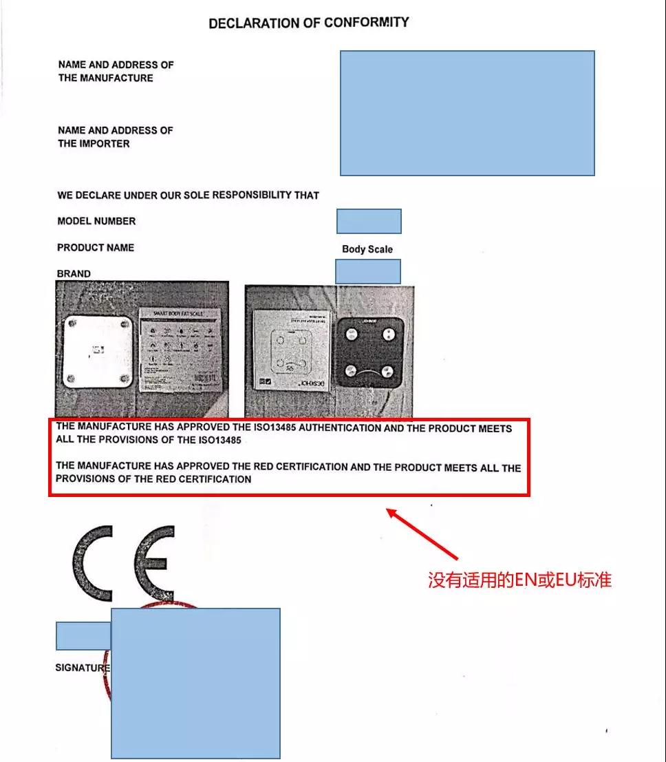 亚马逊欧洲站如何防止商品上架被拒？亚马逊欧洲站品类安全审核指南