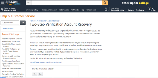 亚马逊两步验证常见问题