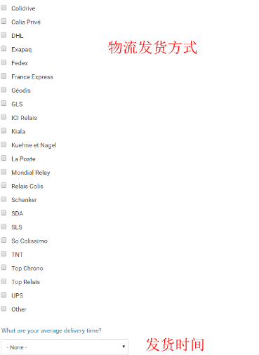 Rue du Commerce怎么样？Rue du Commerce平台介绍、开店入驻流程