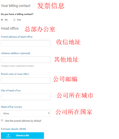 Rue du Commerce怎么样？Rue du Commerce平台介绍、开店入驻流程