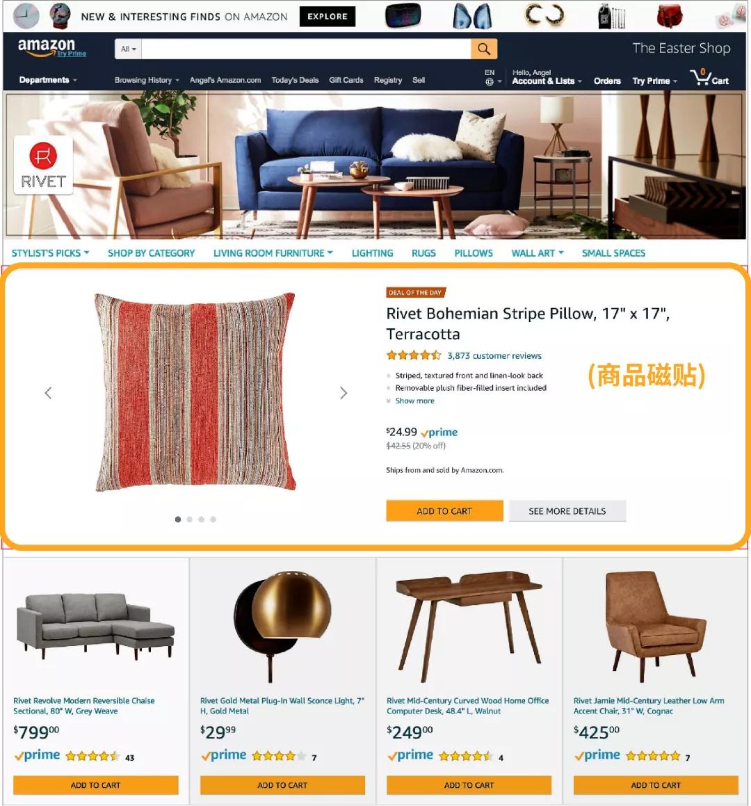 看了就走还是立即下单？你的亚马逊店铺有啥秘密？