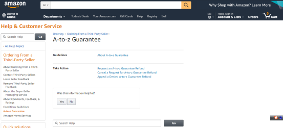 关于亚马逊商城交易保障索赔