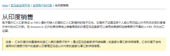 亚马逊卖家货币转换器常见问题