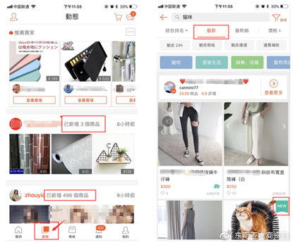 Shopee上如何获取免费流量？获取Shopee免费流量的方法有哪些？