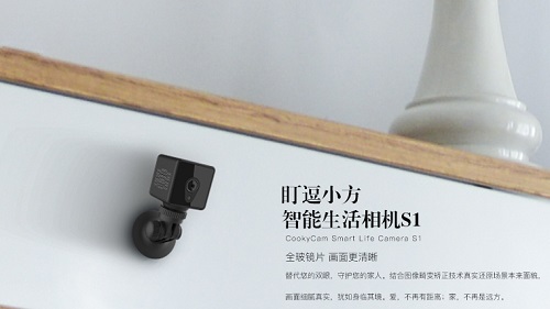 智能光敏感应相机，让你放心的“小侦察兵”