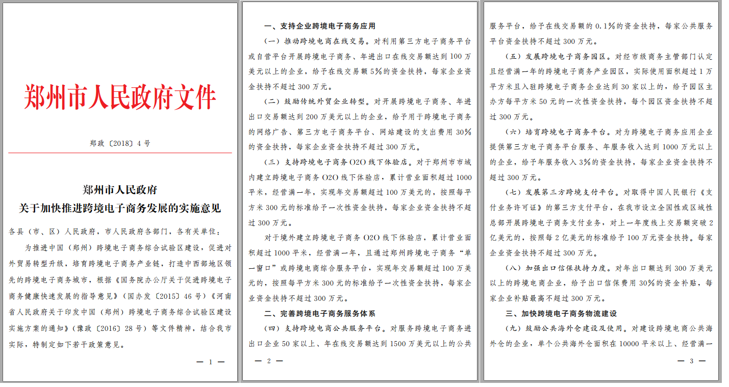 亚马逊“无货源店群”是什么？无货源亚马逊店群赚钱模式
