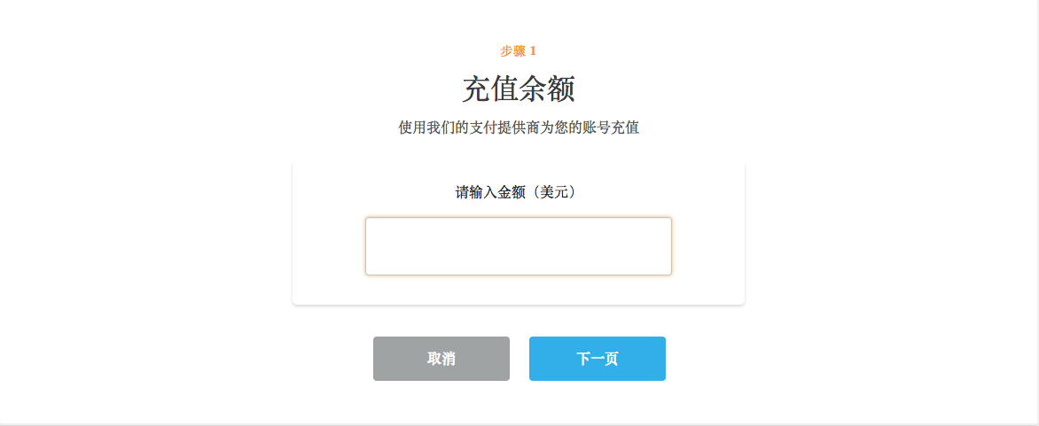 使用PayPal给Wish产品推广ProductBoost活动充值和常见问题