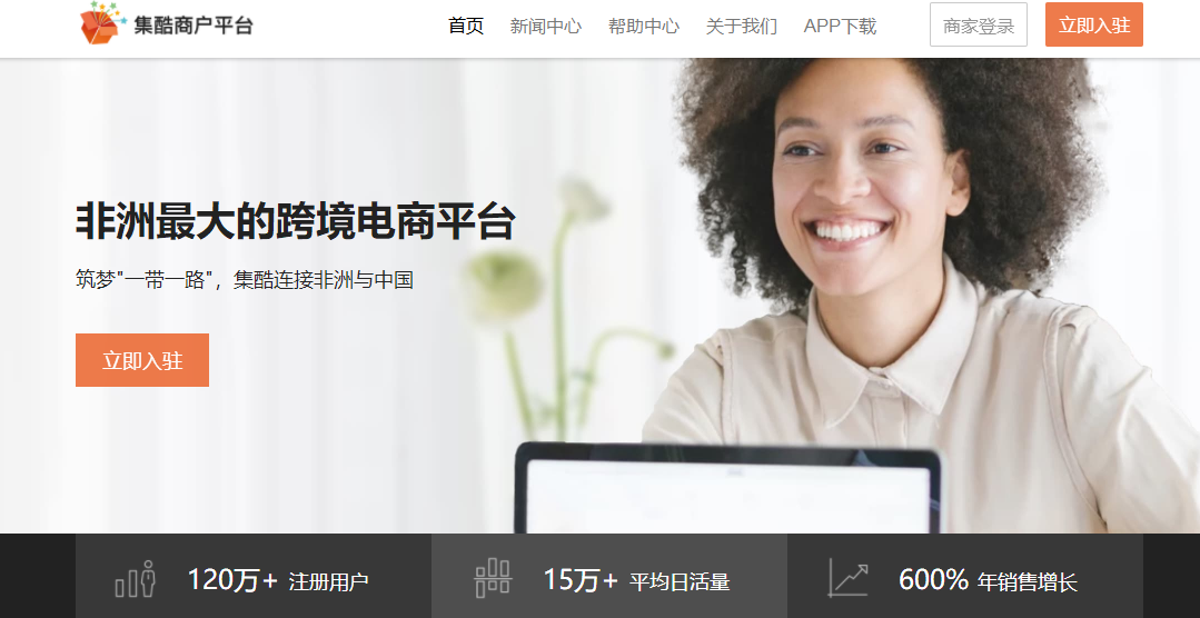 kikuu怎么開店