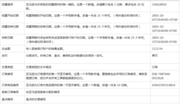 亚马逊卖家如何下载付款报告？
