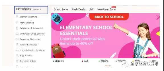 速卖通如何引流？速卖通提高店铺访客的方法有哪些？