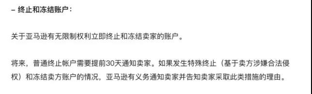亚马逊为什么发起二审?亚马逊二审原因及解决办法的一些想法