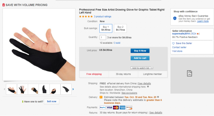 eBay Marketing-Promotion-Volume pricing数量折扣