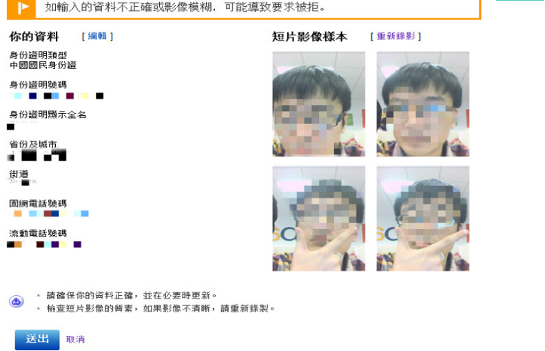 eBay视频认证怎么弄？eBay视频认证申请指南