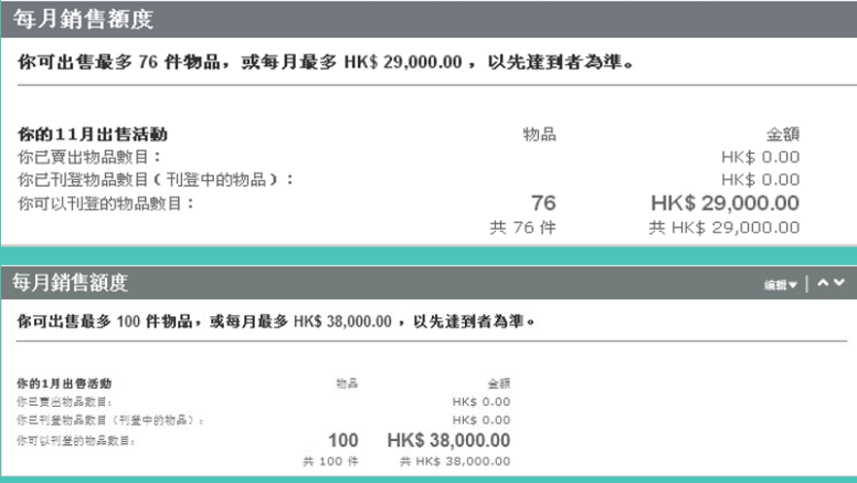 eBay视频认证怎么弄？eBay视频认证申请指南