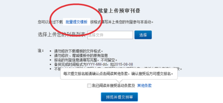 ebay卖家中心使用指南（三）：ebay营销活动功能介绍