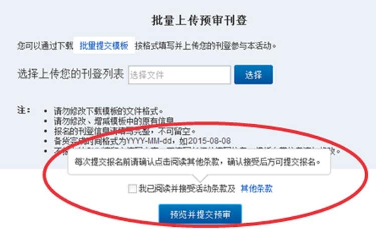 ebay卖家中心使用指南（三）：ebay营销活动功能介绍