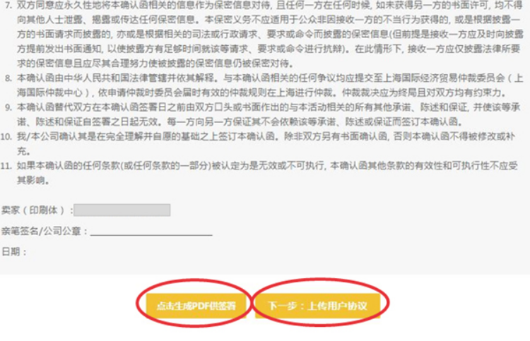 ebay卖家中心使用指南（三）：ebay营销活动功能介绍