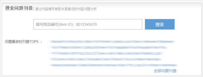 ebay的卖家中心使用指南(四)：eBay进阶版卖家中心