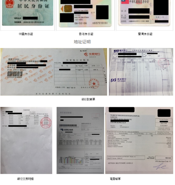 ebay的企业入驻通道使用指南(二):eBay企业入驻流程