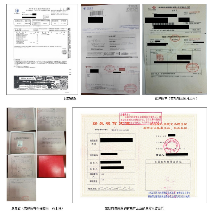 ebay的企业入驻通道使用指南(二):eBay企业入驻流程