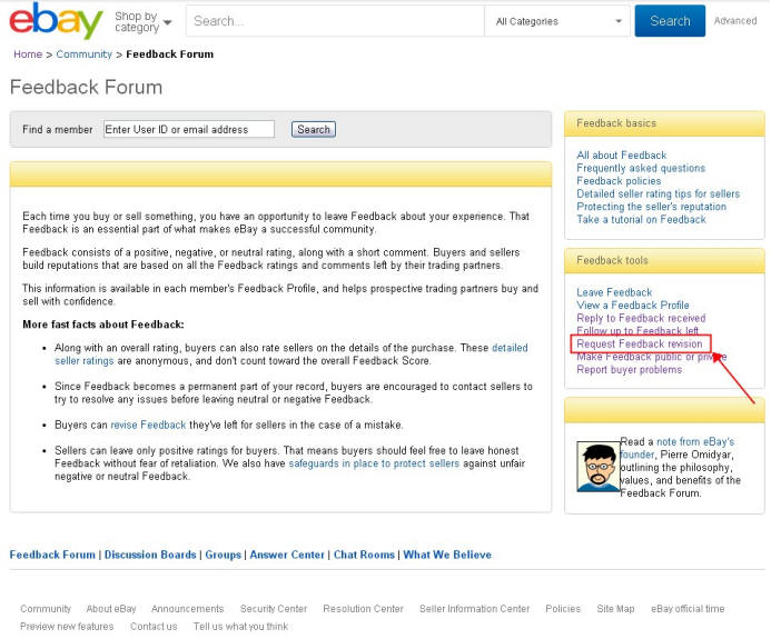  eBay 评价管理功能如何操作？ eBay 评价管理功能介绍