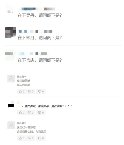 ​今年Prime Day惊现功夫巨星与世界冠军入驻，当明星不如开店？