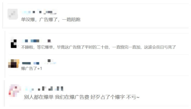 ​今年Prime Day惊现功夫巨星与世界冠军入驻，当明星不如开店？