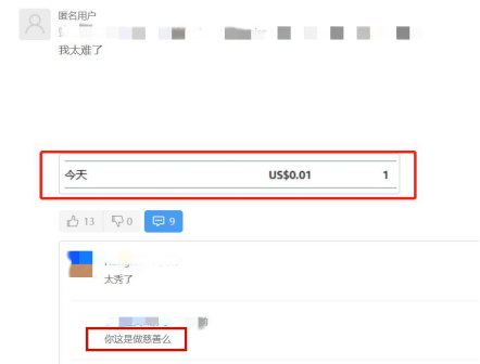 ​今年Prime Day惊现功夫巨星与世界冠军入驻，当明星不如开店？