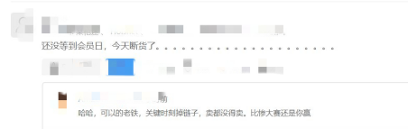 ​今年Prime Day惊现功夫巨星与世界冠军入驻，当明星不如开店？