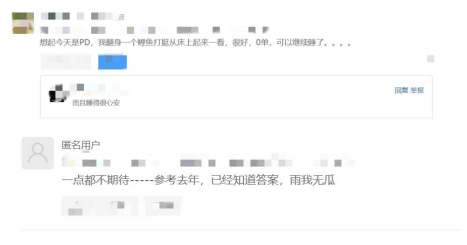 ​今年Prime Day惊现功夫巨星与世界冠军入驻，当明星不如开店？