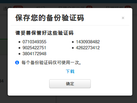 Wish平台如何设置验证？Wish平台设置两步验证须知