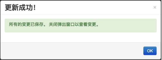 Wish如何编辑单个产品?