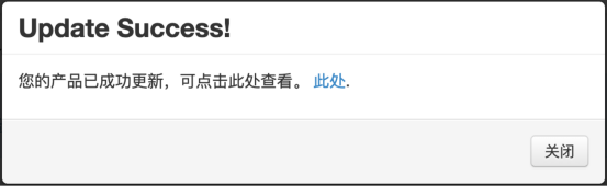 Wish如何编辑单个产品?