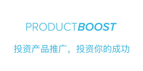 Wish商家分享:产品推广使用指南
